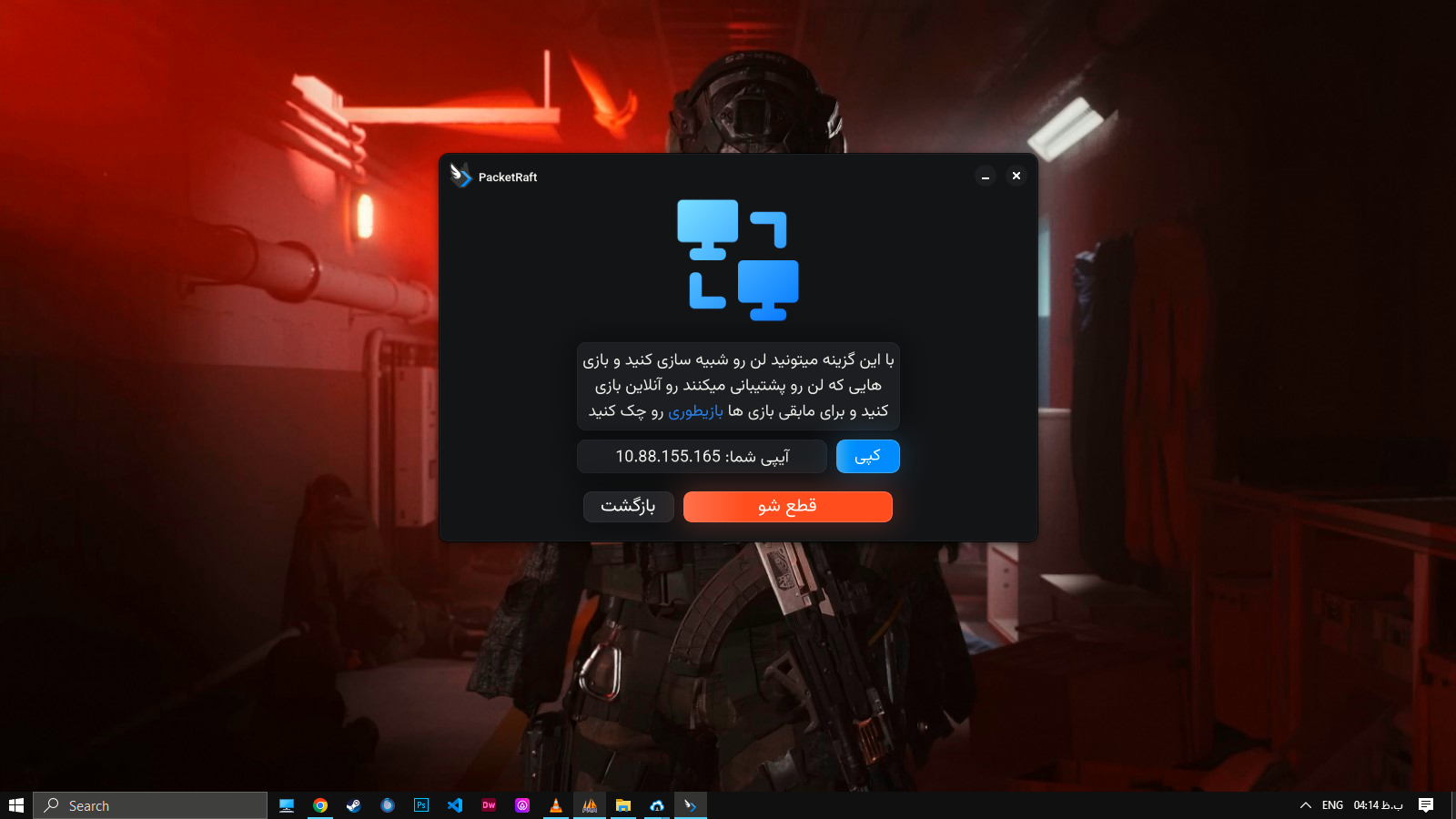 توضیح عکس