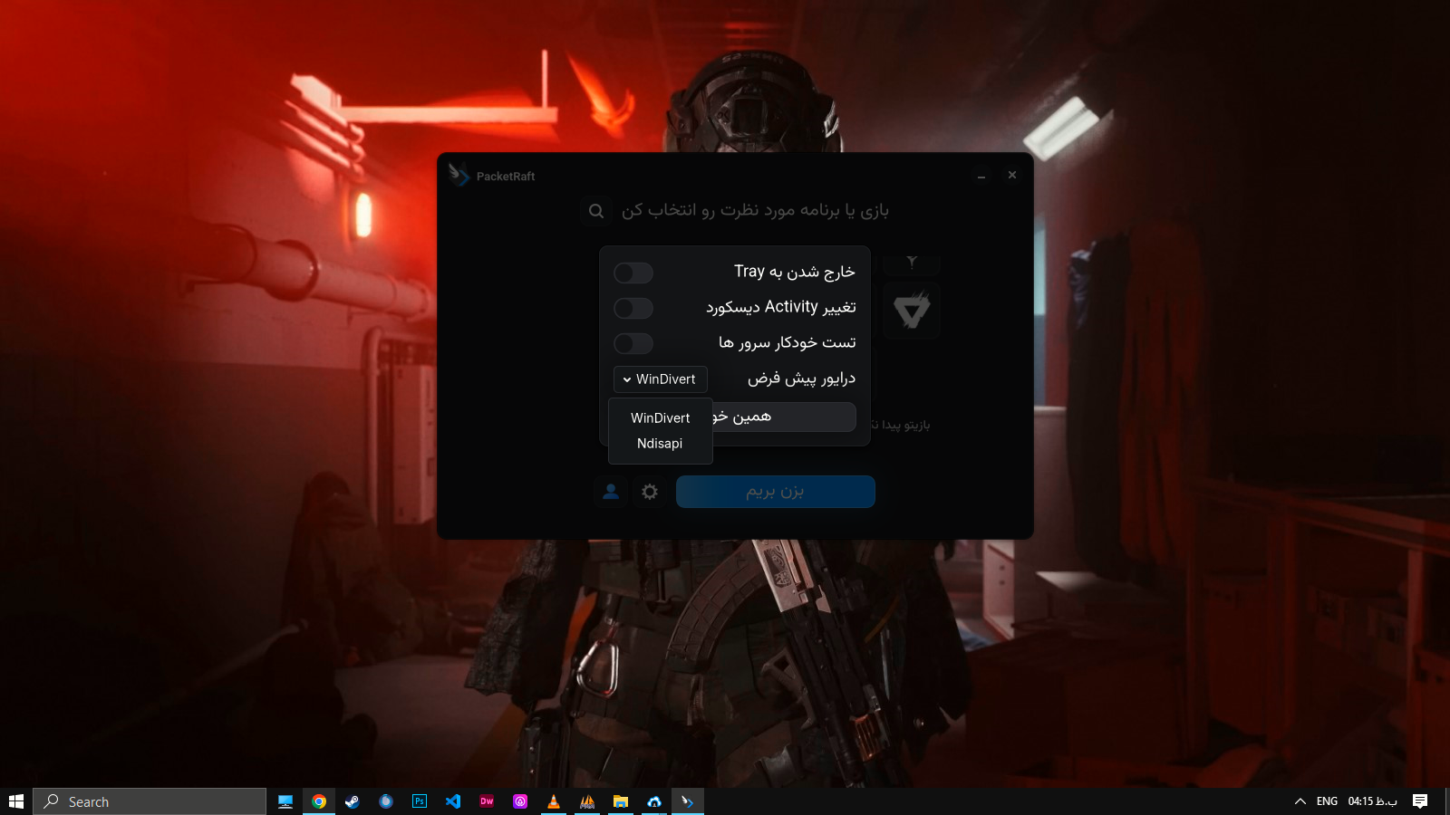 توضیح عکس