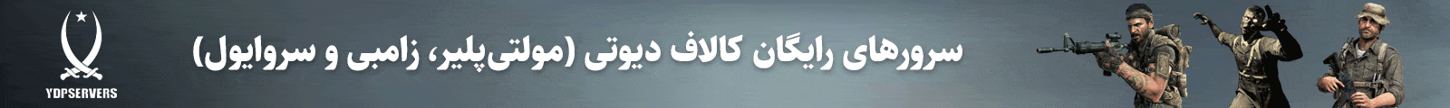 تبلیغات